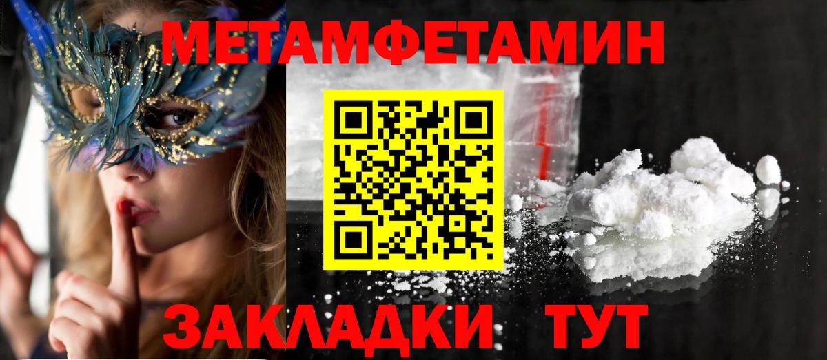 Амфетамин 98%  Амфетамин  Фрязино  Вход с VPN 