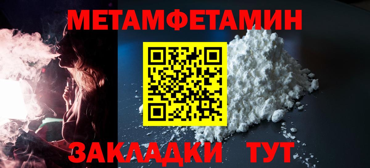 АМФЕТАМИН 98% Фрязино