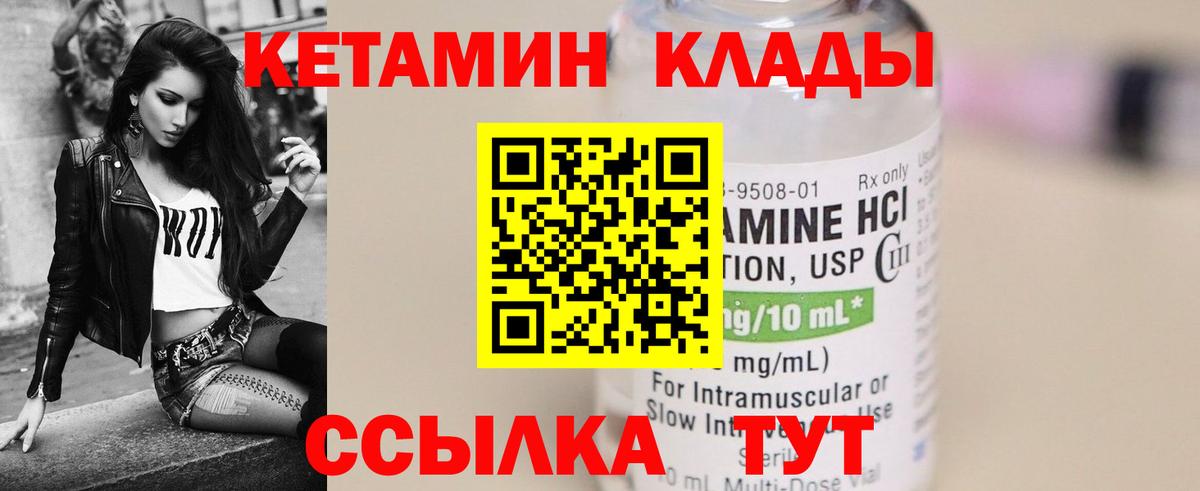 KRAKEN ссылки  Кетамин ketamine  Вход с VPN  Фрязино 
