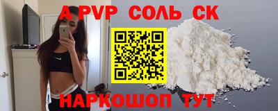 скорость mdpv Будённовск