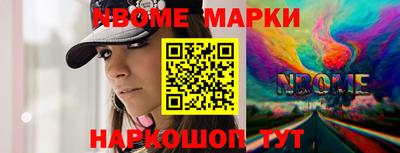 MESCALINE Бузулук