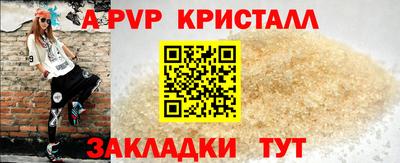 скорость mdpv Будённовск