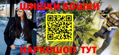 MESCALINE Бузулук