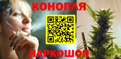 гашиш Бугуруслан