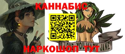 MESCALINE Бузулук
