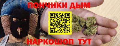 MESCALINE Бузулук