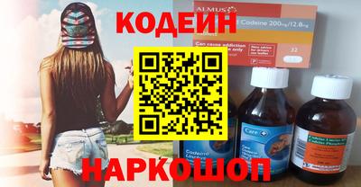 MESCALINE Бузулук