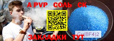 гашиш Бугуруслан