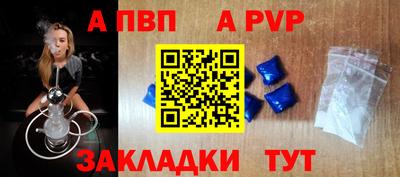 скорость mdpv Будённовск