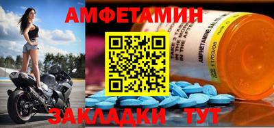 MESCALINE Бузулук