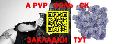 скорость mdpv Будённовск