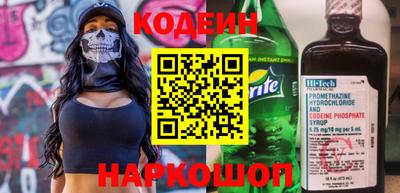 MESCALINE Бузулук