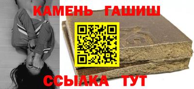 гашиш Бугуруслан