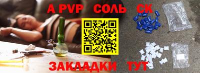 скорость mdpv Будённовск