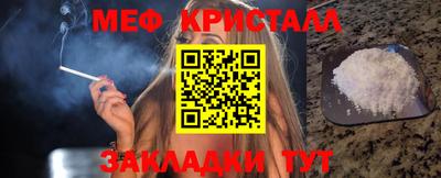 MESCALINE Бузулук