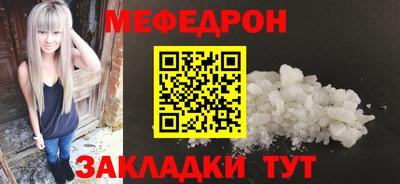 MESCALINE Бузулук