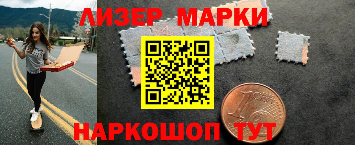 ЛСД экстази кислота Фрязино