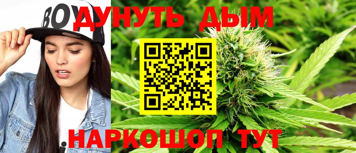 Каннабис ГИДРОПОН  МАРИХУАНА White Widow  Фрязино  Бошки Шишки White Widow  Вход с VPN  Марихуана семена 